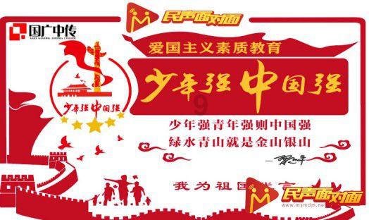 皇冠地下城选关版