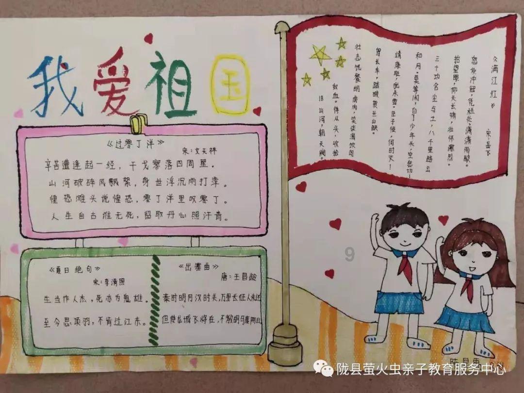逃出足球场